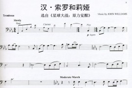 汉·索罗和莉娅简谱