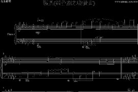 听见(恶作剧之吻插曲)简谱