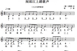 闻郎江上踏歌声简谱