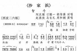 智斗1简谱