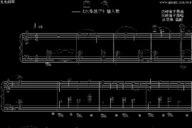 空色（《水果篮子》插曲）简谱