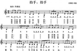 拍手，拍手（线、混排版）简谱