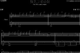 奏之曲简谱