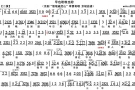 早也盼晚也盼1简谱