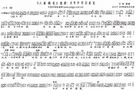 去年今日打此过简谱