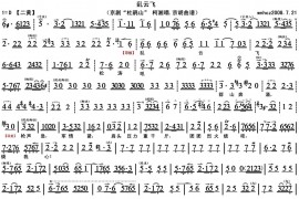 乱云飞1简谱