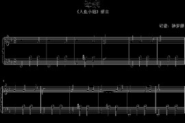 母亲-《人鱼小姐》插曲简谱