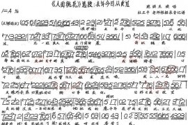 去年今日从此过(A4竖版)简谱