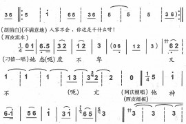 智斗5简谱