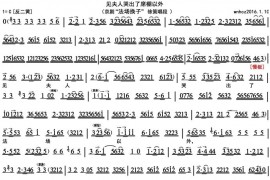 见夫人哭出了席棚之外1简谱