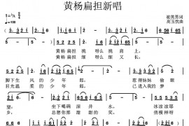 梁溪，我心中美丽的晨曦音乐简谱