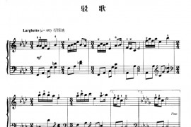 110首中国民歌钢琴小曲集：驳歌音乐简谱