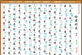 彩色工X谱《怜君此去》简谱