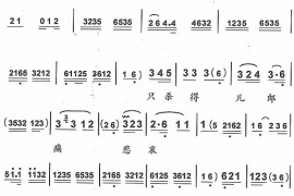 大吼一声绑帐外2简谱