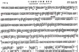 步踟蹰路悠悠（《三看御妹》选段）简谱