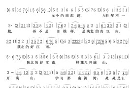 评歌-南泥湾02简谱
