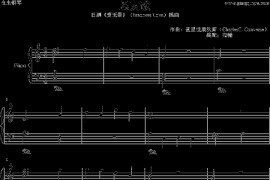 恩友歌简谱