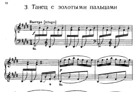 The Red Poppy Op.70（芭蕾舞剧《红罂粟》钢琴独奏版·3）音乐简谱